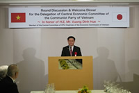 ベトナム共産党中央経済委員会訪問団との意見交換会